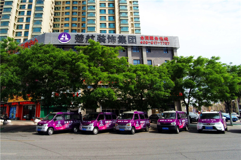 大黑鸡巴操逼逼舔舔鸡痒痒痒痒扣逼楚航装饰外景